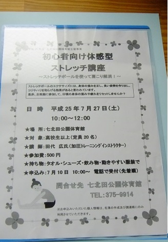 2013-06-28 08.41.59.jpg