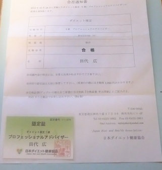 2013-12-20 14.41.15.jpg