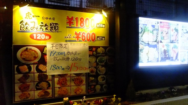 2013-12-26 18.23.56.jpg