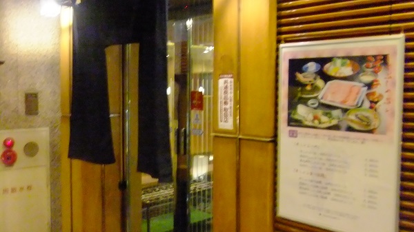 2014-04-11 18.51.57.jpg