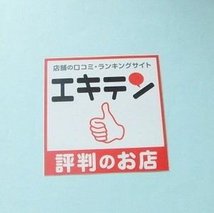 DSCF3379.JPG