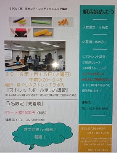 講習写真１ - コピー - コピー - コピー.JPG